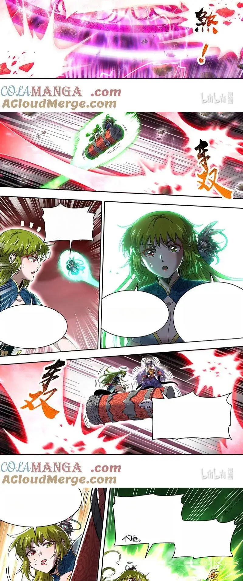 Read Tamers fr Manga Online