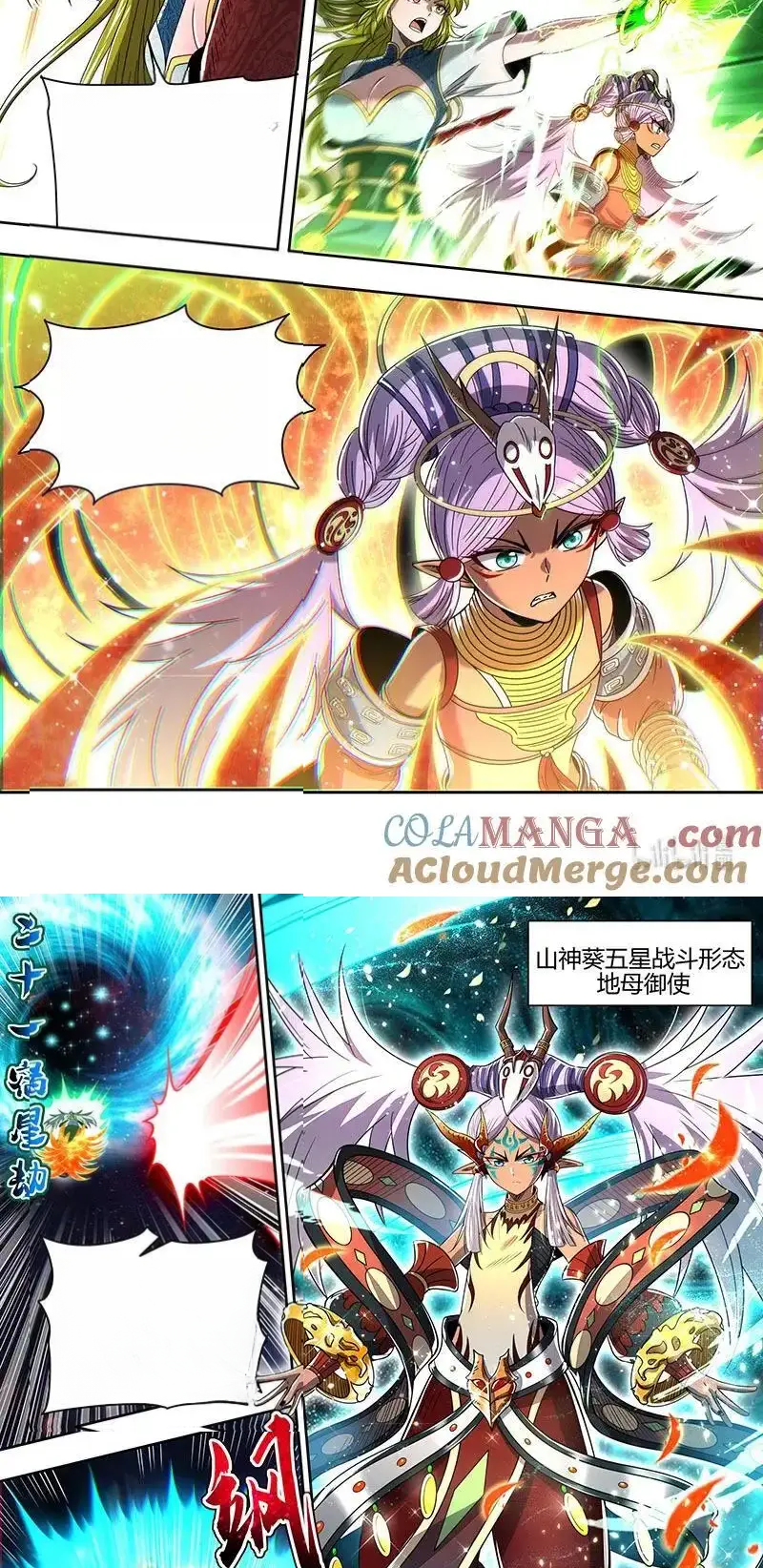 Read Tamers fr Manga Online