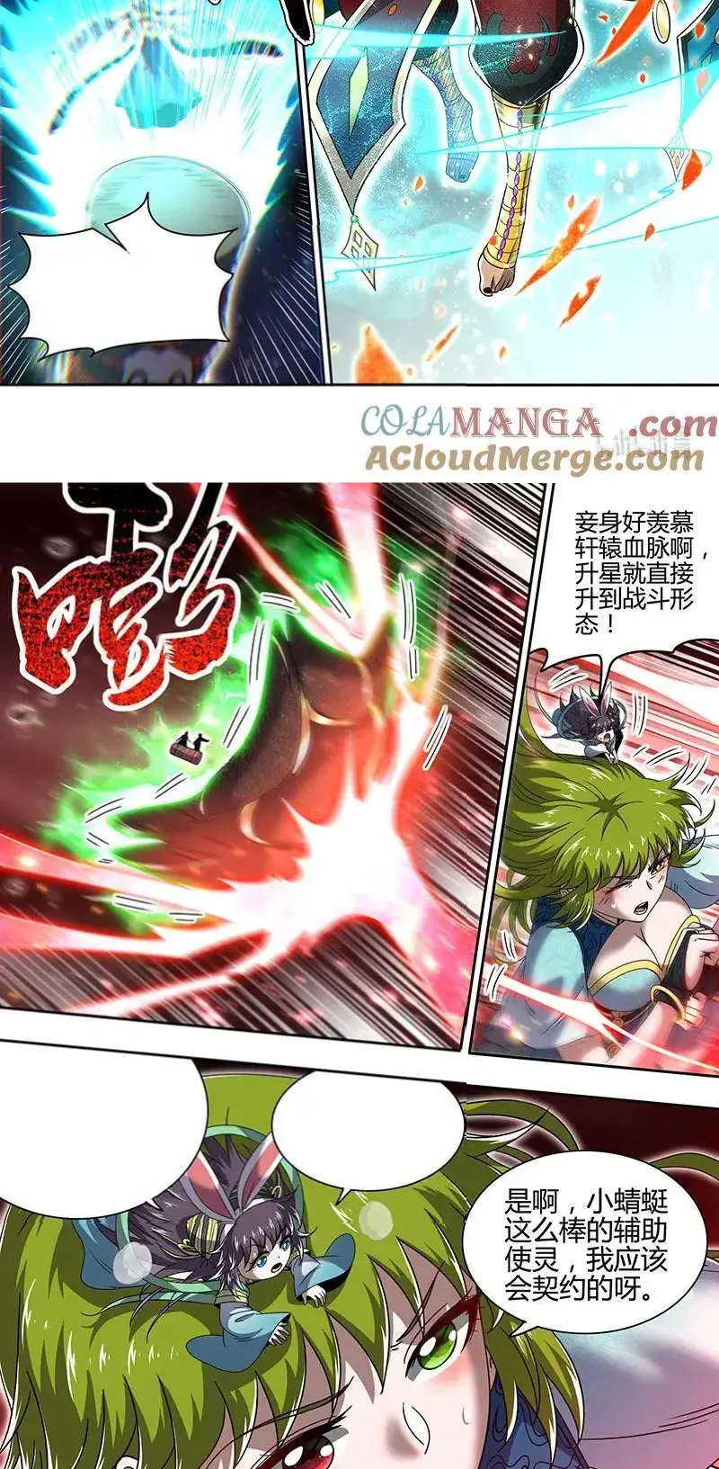 Read Tamers fr Manga Online