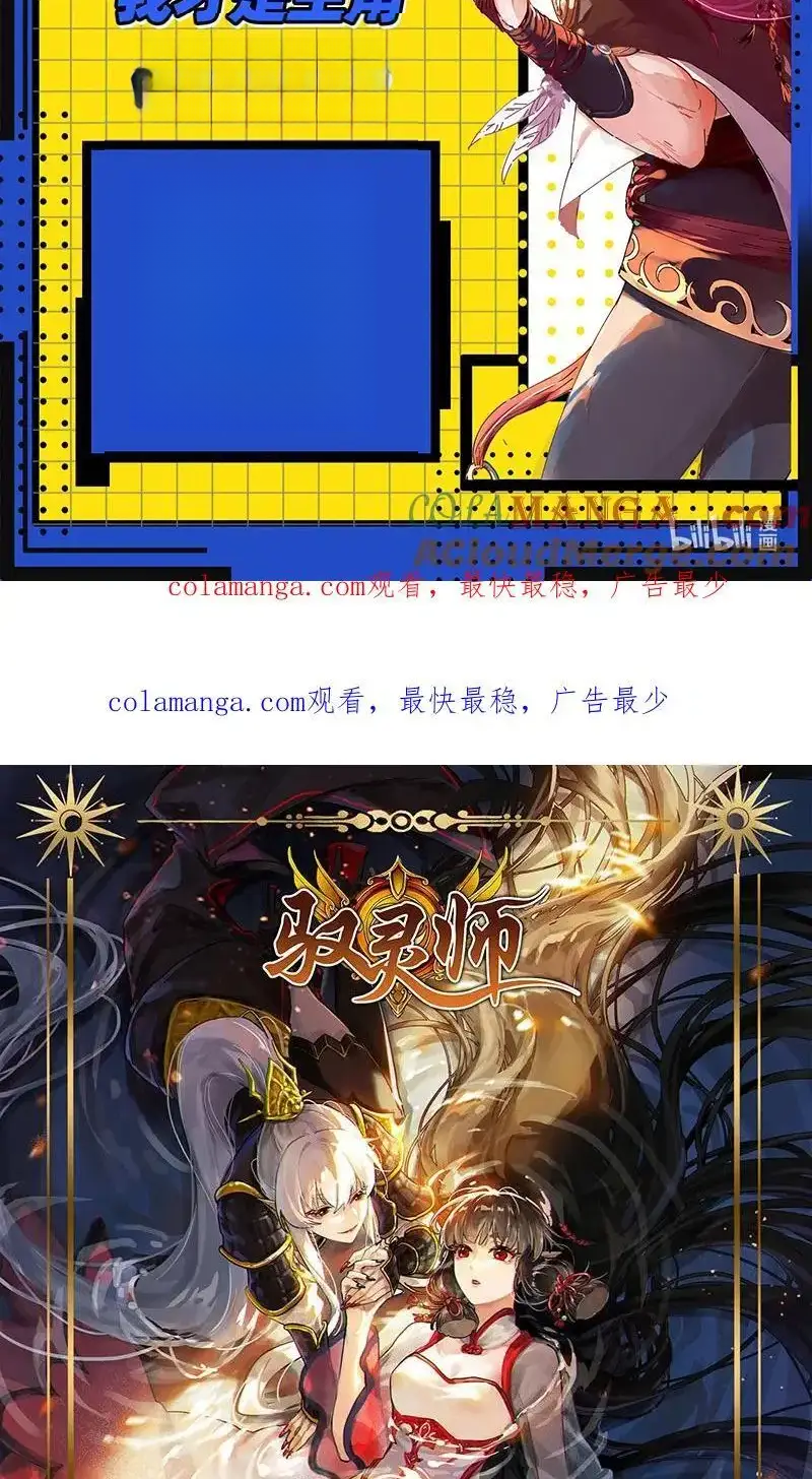 Read Tamers fr Manga Online