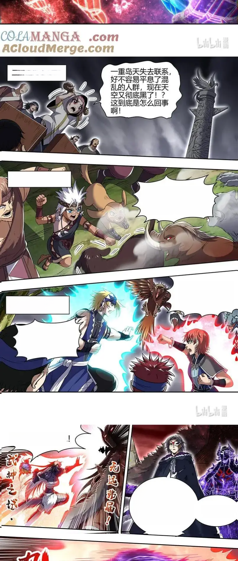 Read Tamers fr Manga Online