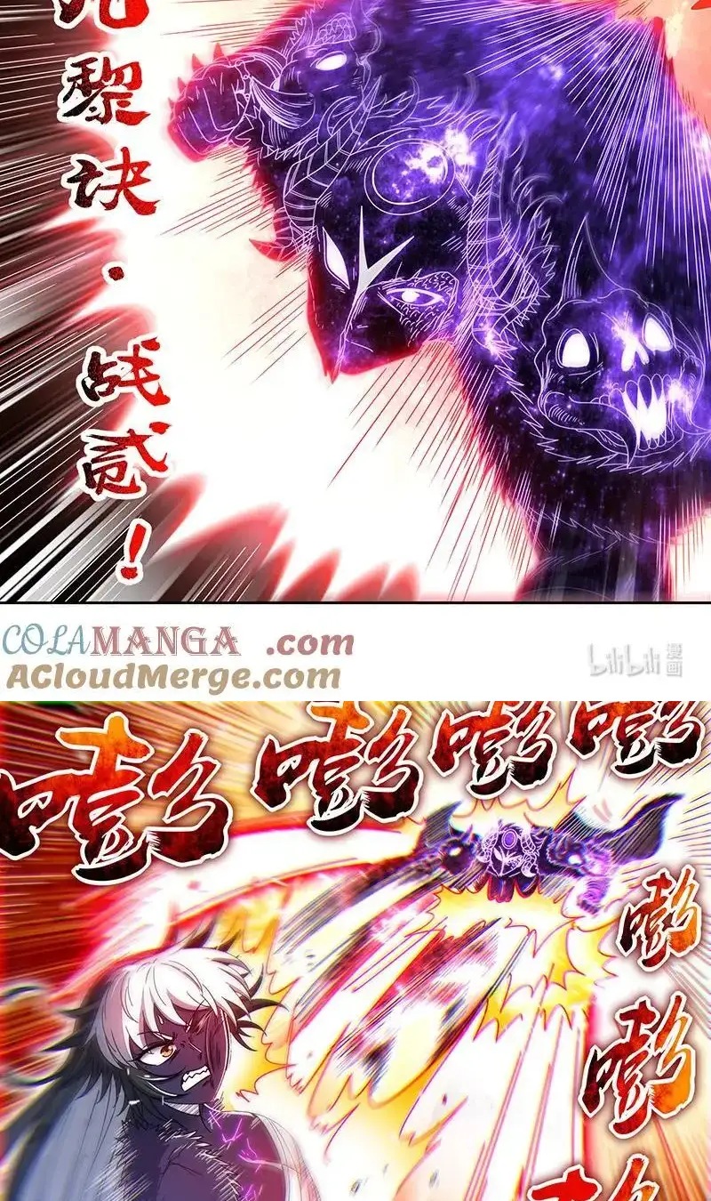 Read Tamers fr Manga Online