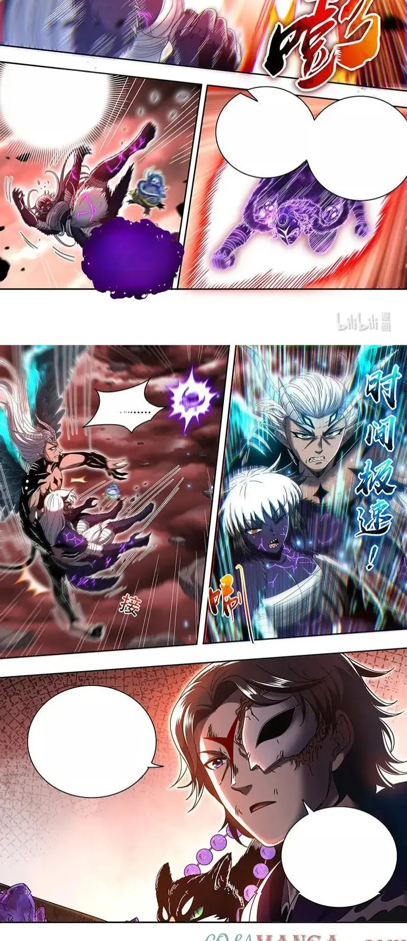 Read Tamers fr Manga Online