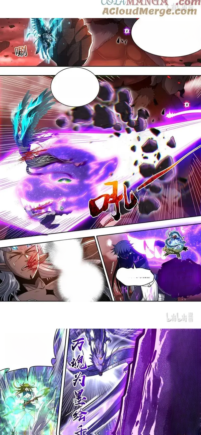 Read Tamers fr Manga Online