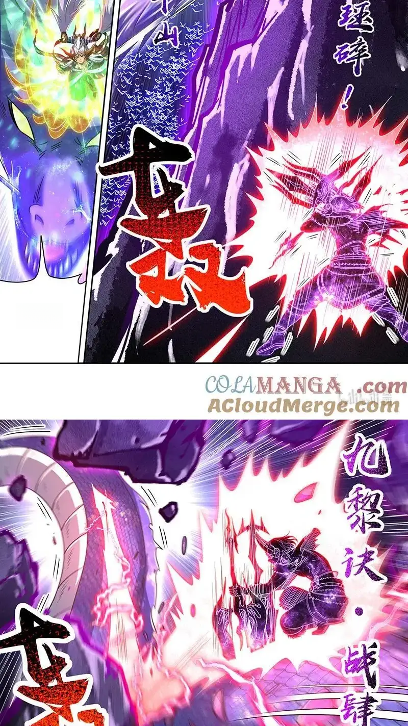 Read Tamers fr Manga Online