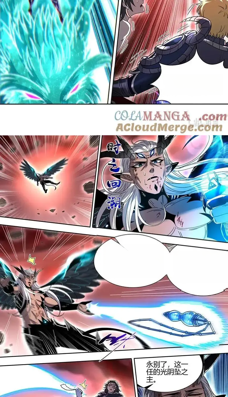 Read Tamers fr Manga Online