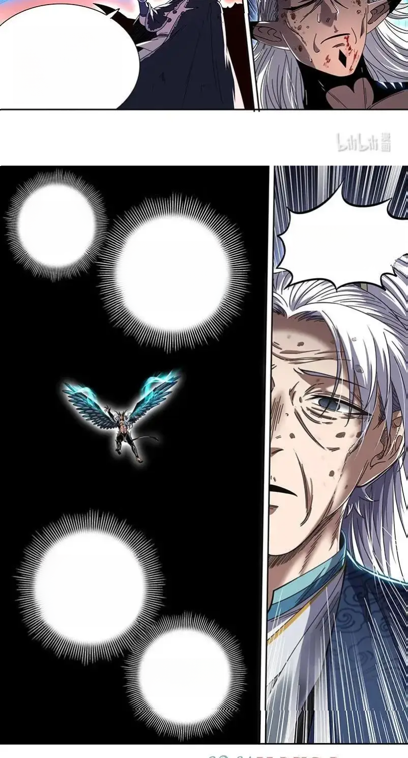 Read Tamers fr Manga Online