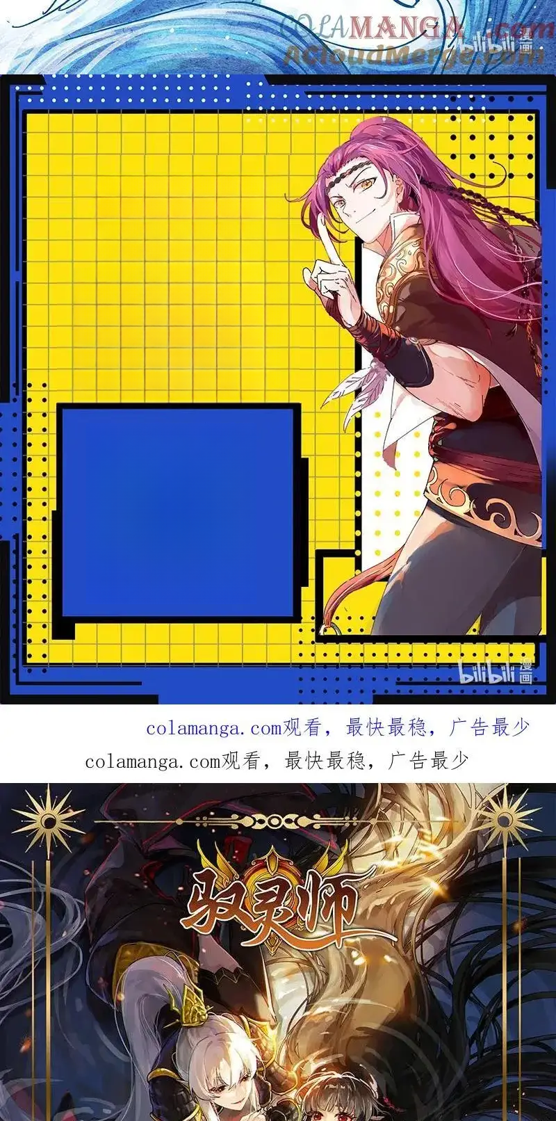 Read Tamers fr Manga Online