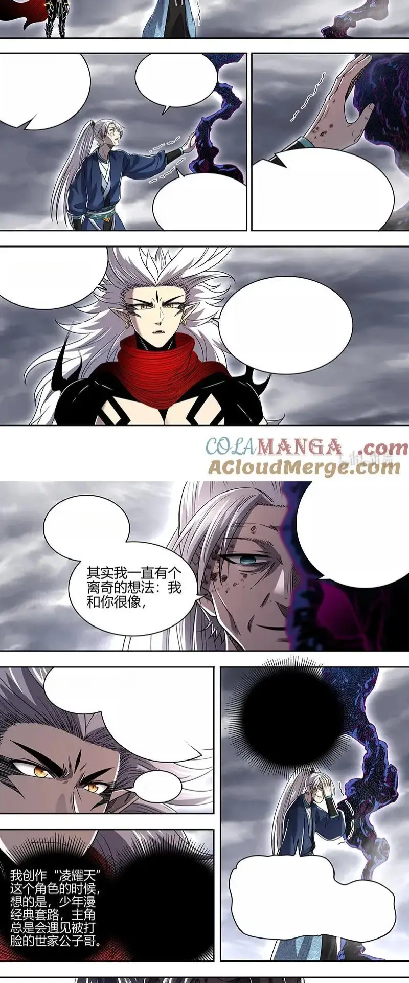 Read Tamers fr Manga Online