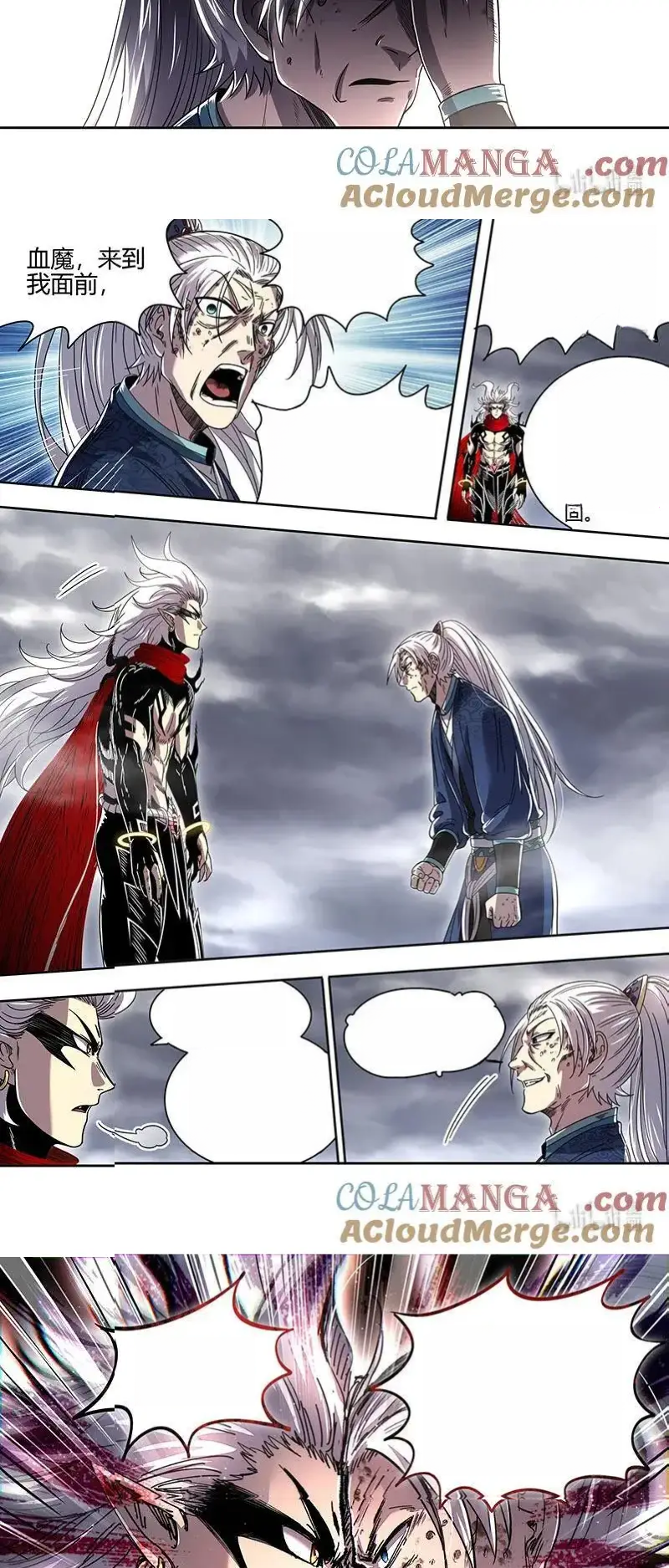 Read Tamers fr Manga Online