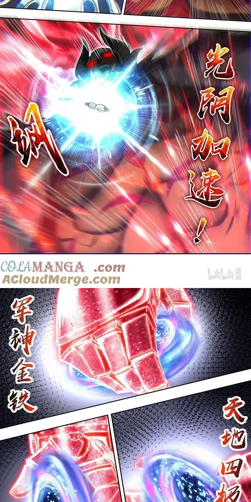 Read Tamers fr Manga Online