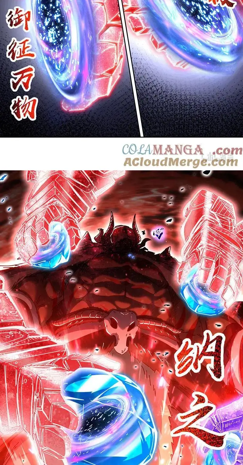 Read Tamers fr Manga Online