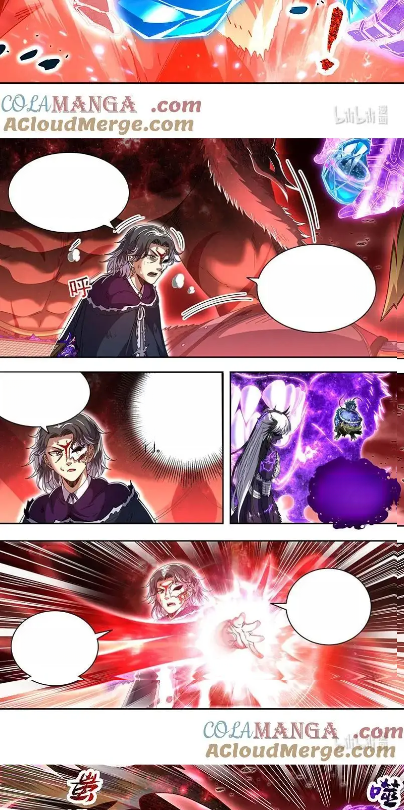 Read Tamers fr Manga Online