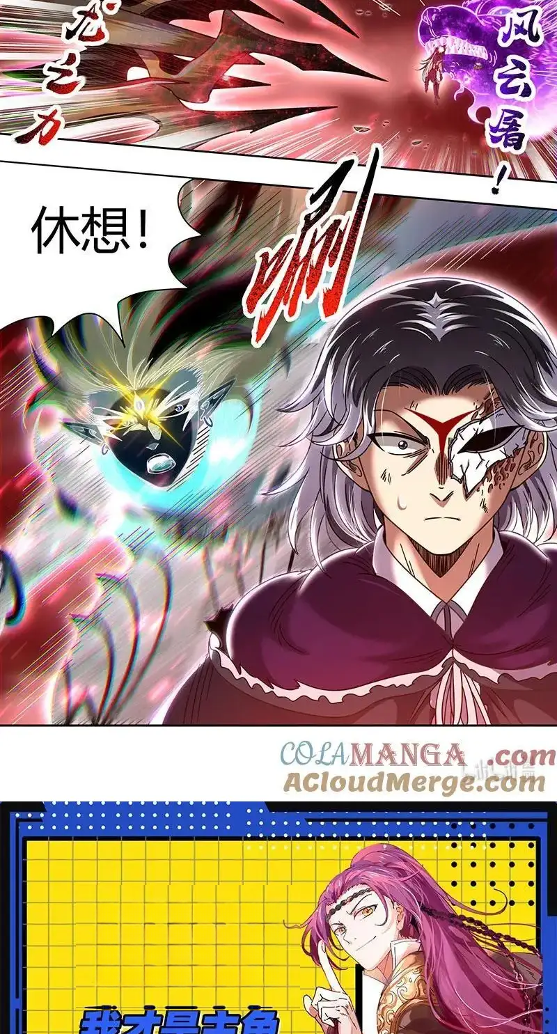 Read Tamers fr Manga Online