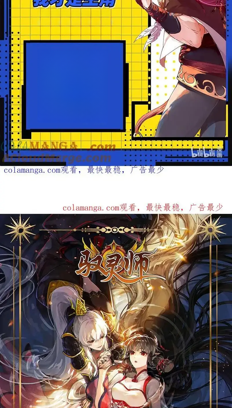 Read Tamers fr Manga Online