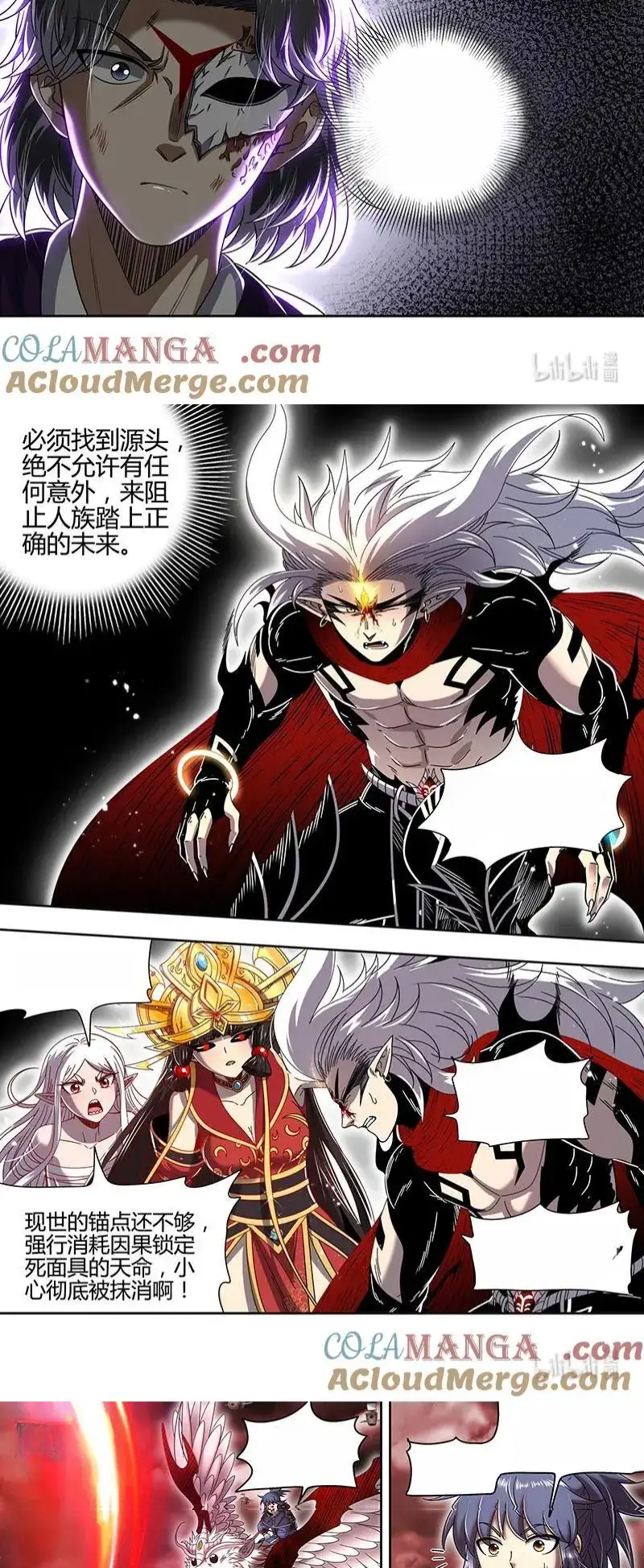 Read Tamers fr Manga Online