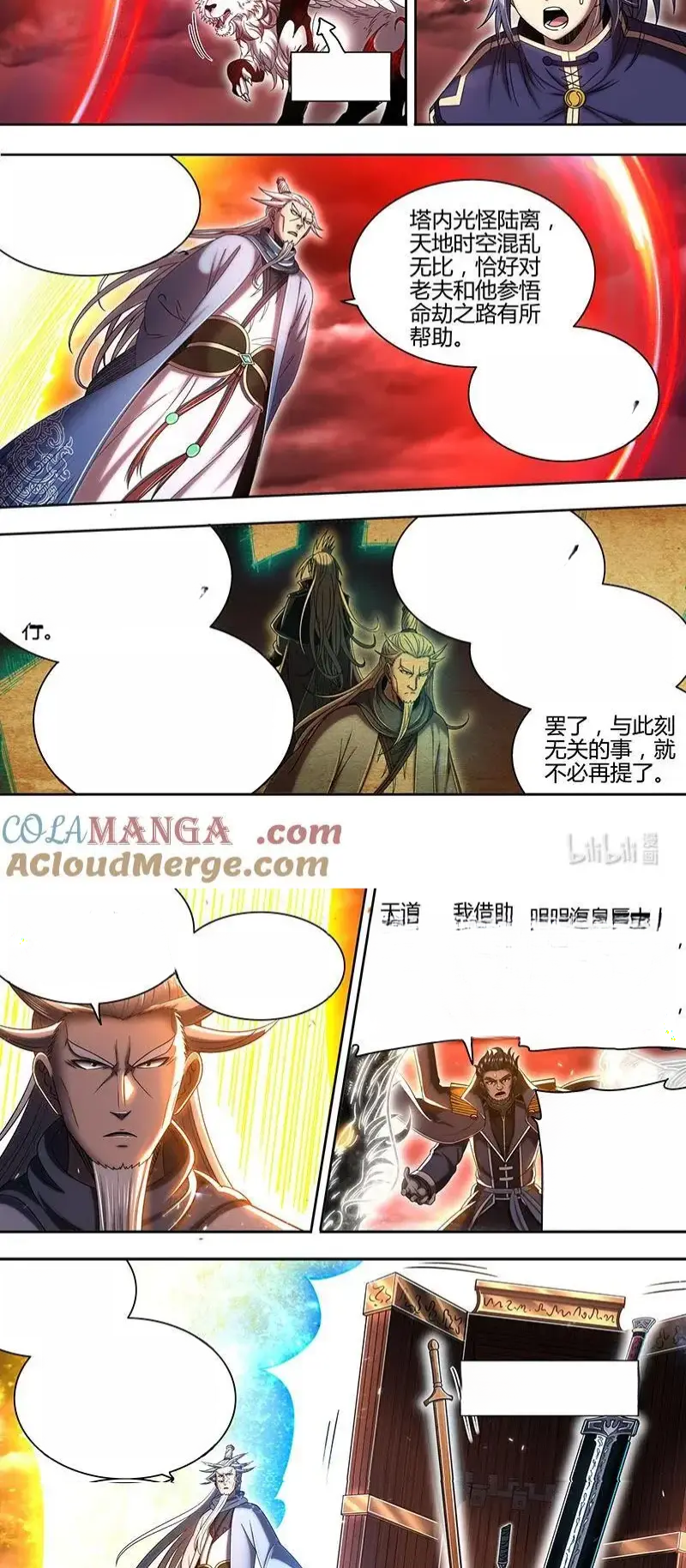 Read Tamers fr Manga Online