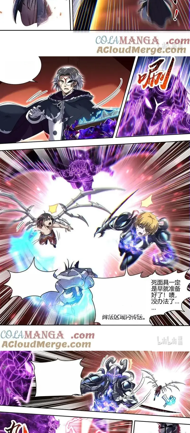 Read Tamers fr Manga Online