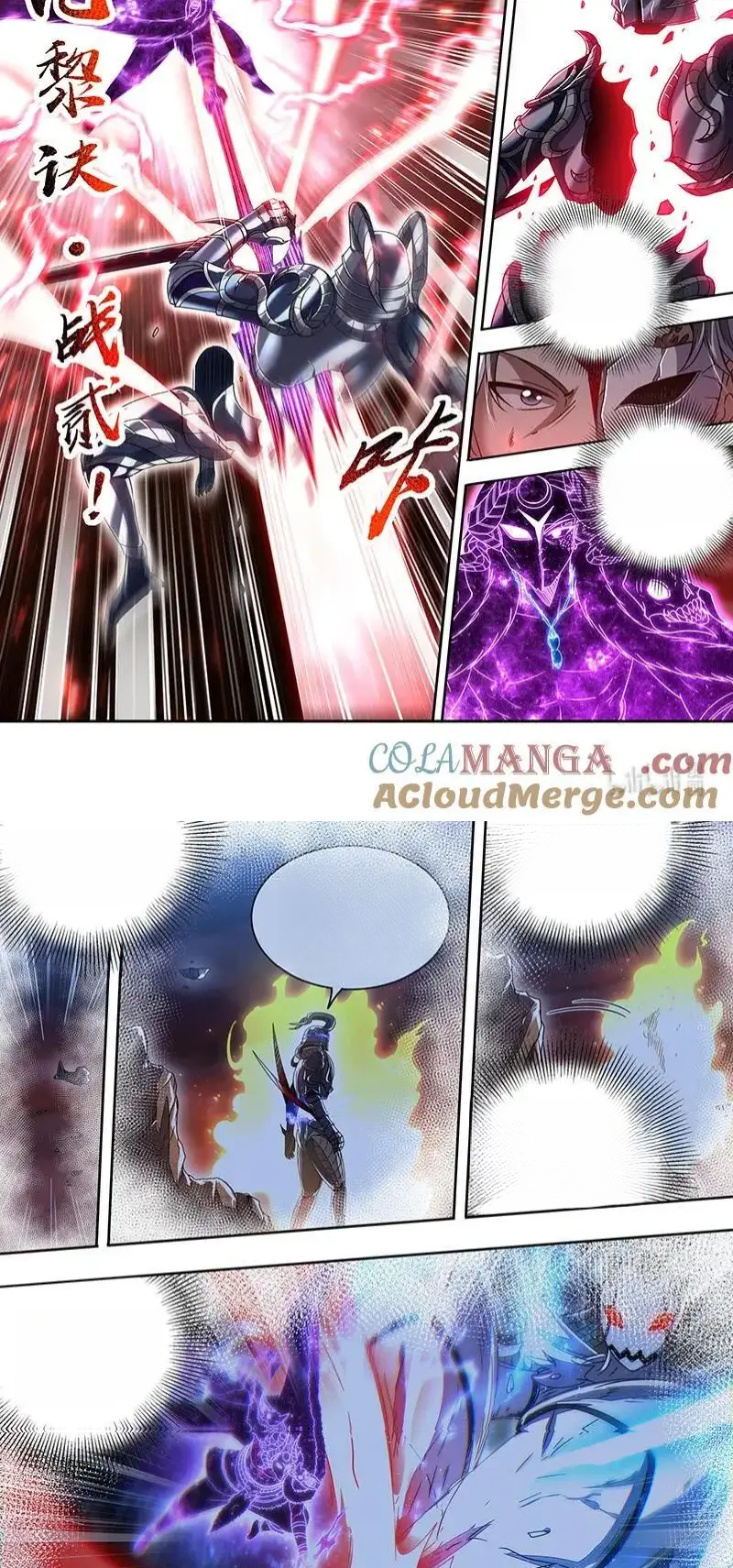 Read Tamers fr Manga Online