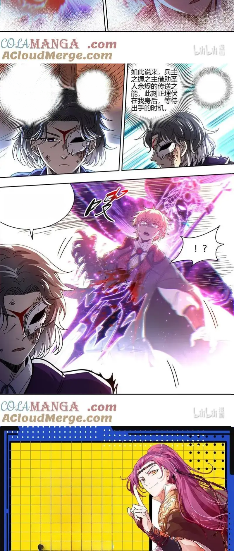 Read Tamers fr Manga Online