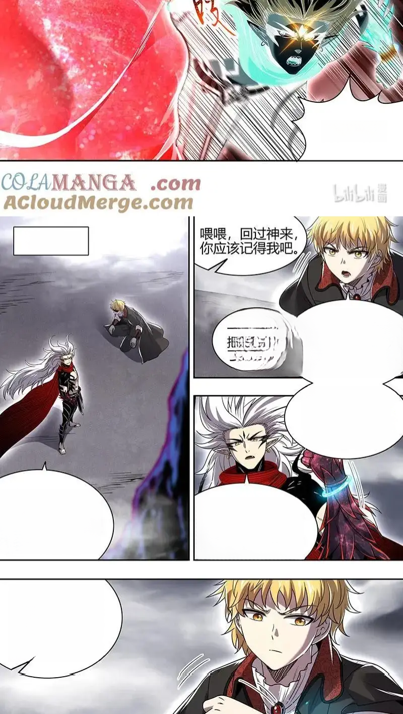 Read Tamers fr Manga Online