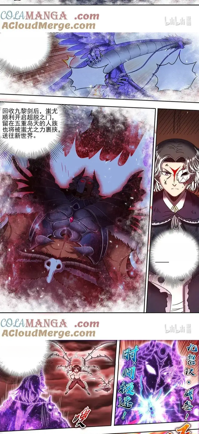 Read Tamers fr Manga Online