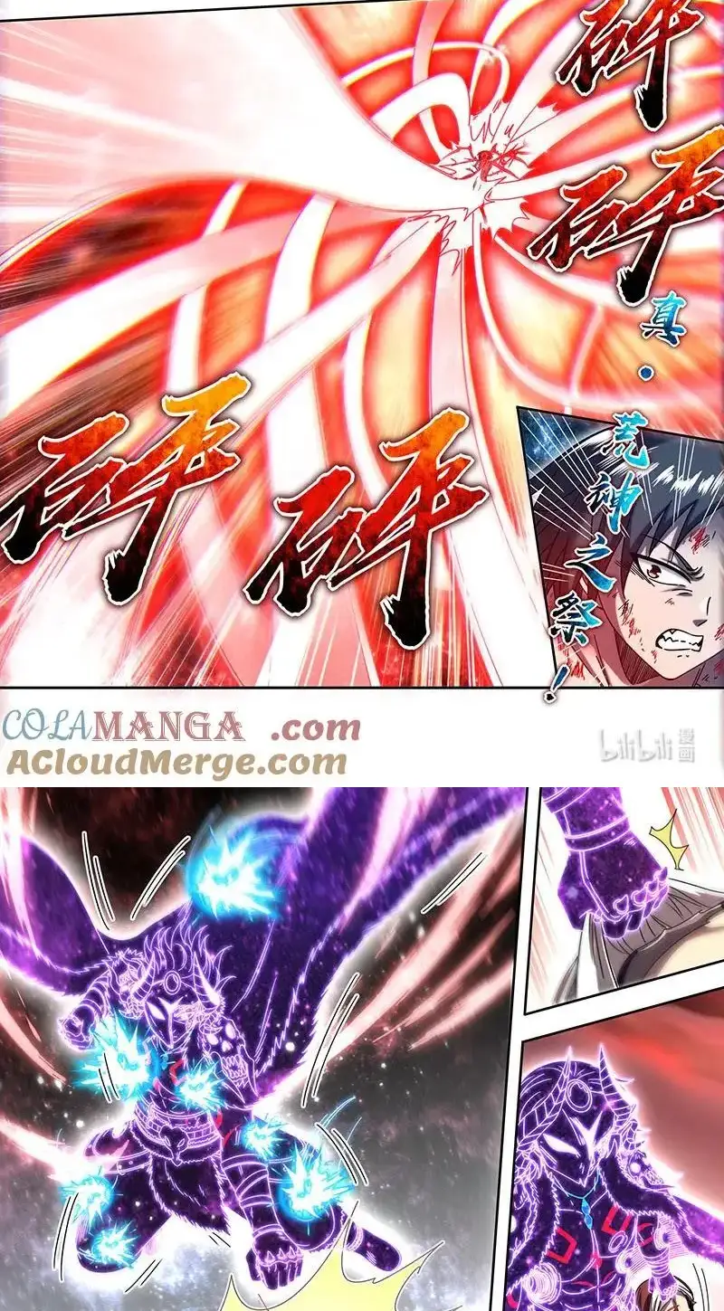 Read Tamers fr Manga Online