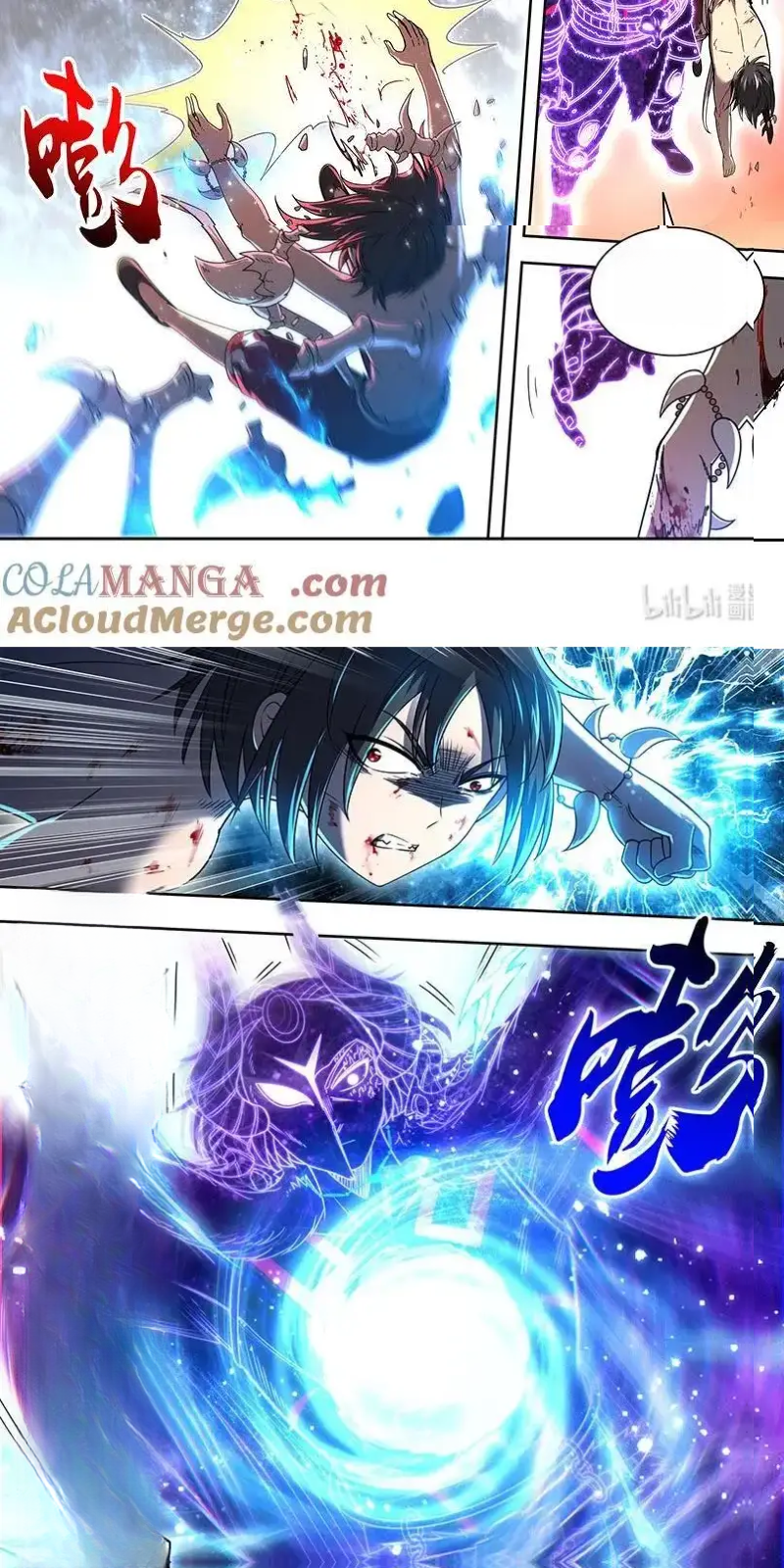 Read Tamers fr Manga Online