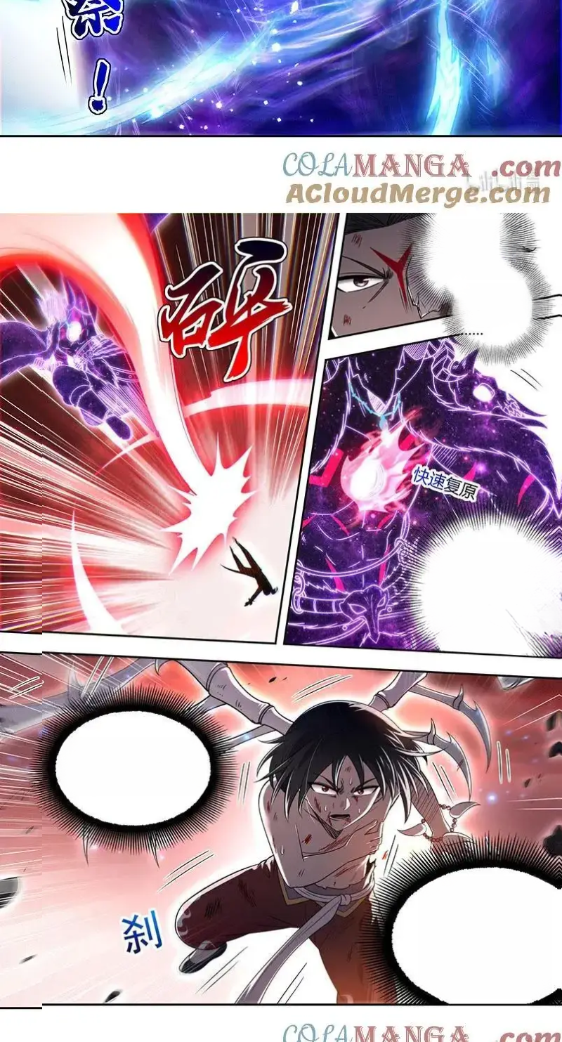 Read Tamers fr Manga Online