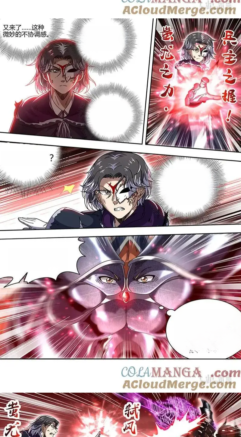 Read Tamers fr Manga Online