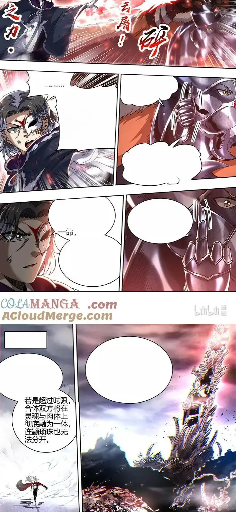 Read Tamers fr Manga Online