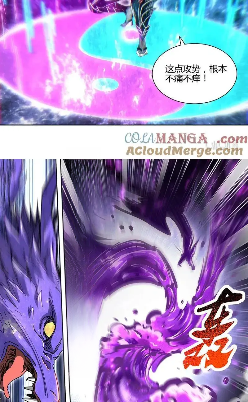 Read Tamers fr Manga Online