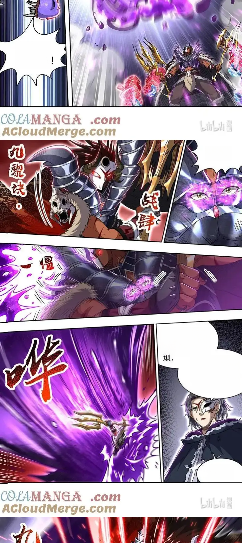 Read Tamers fr Manga Online