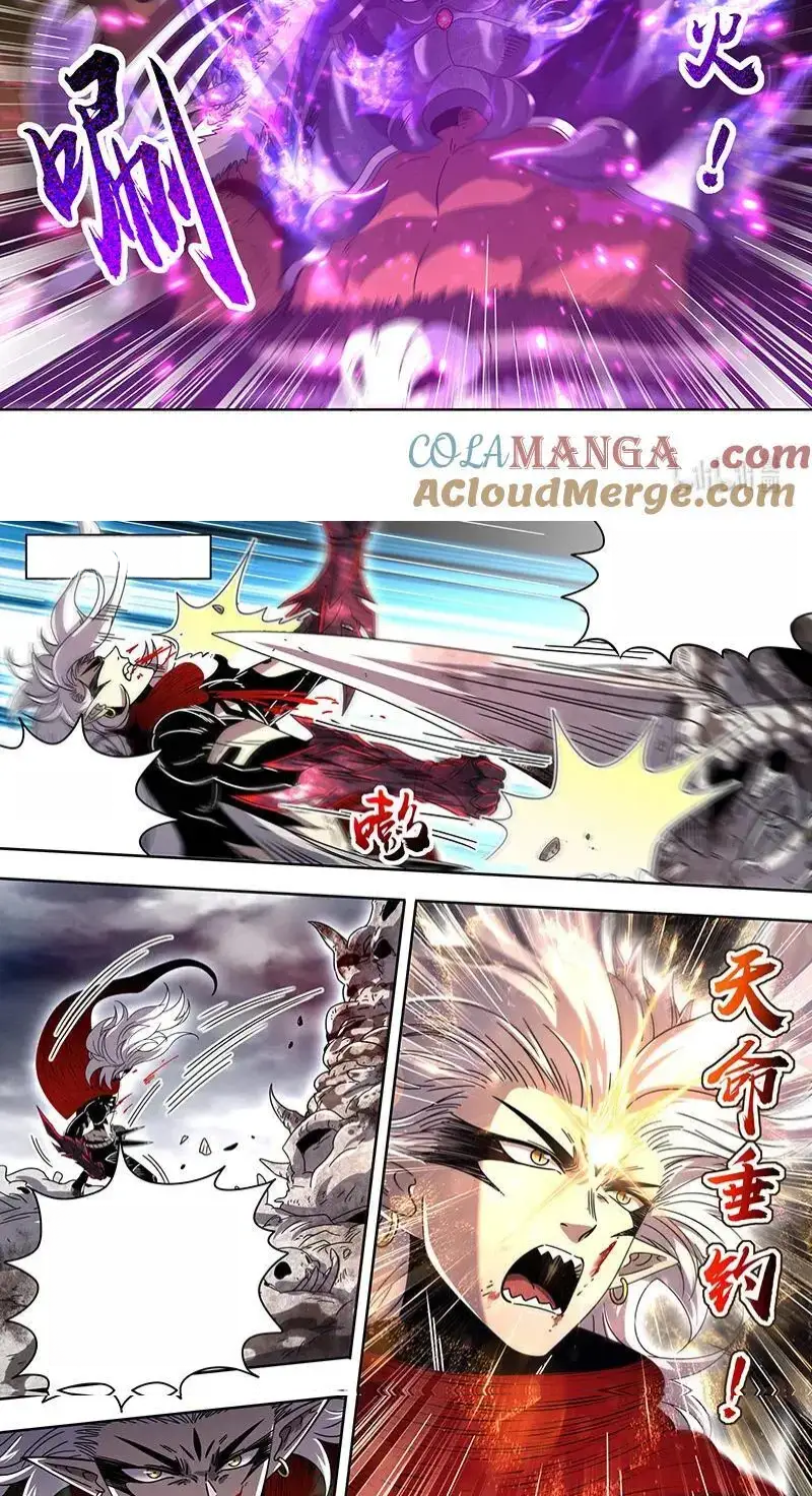 Read Tamers fr Manga Online