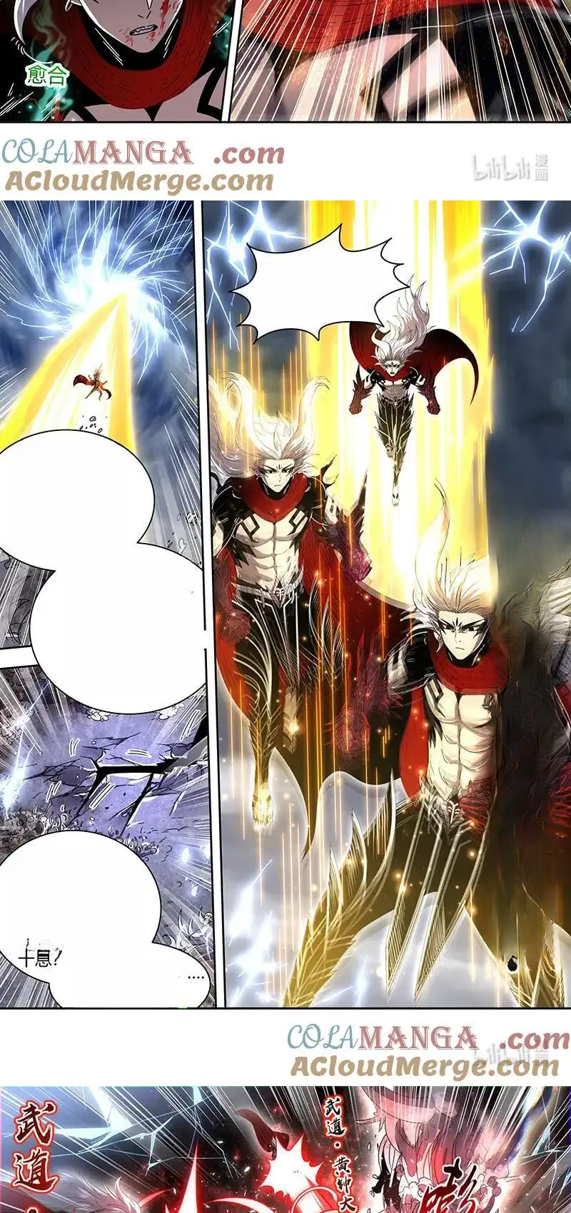 Read Tamers fr Manga Online