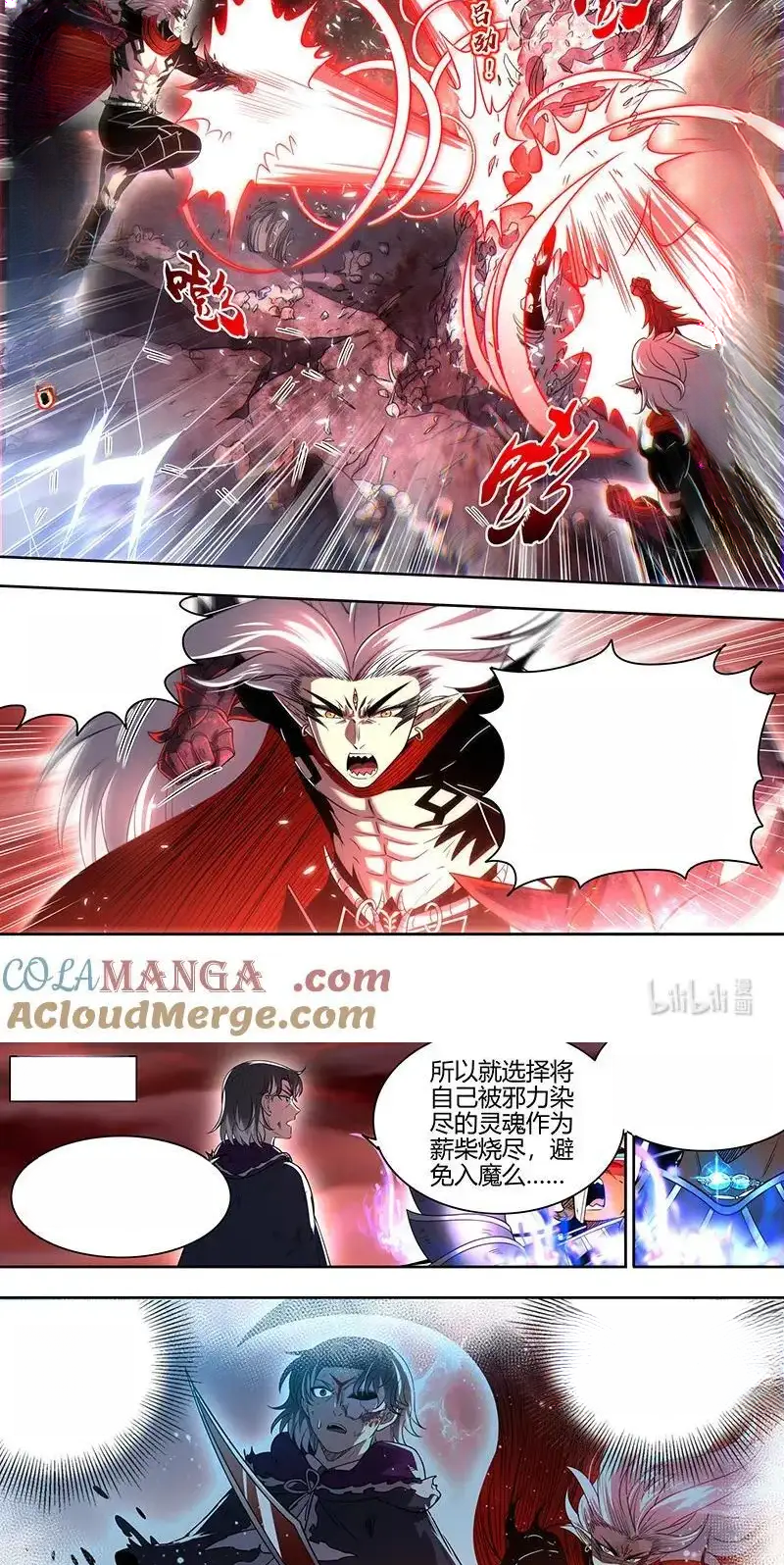 Read Tamers fr Manga Online