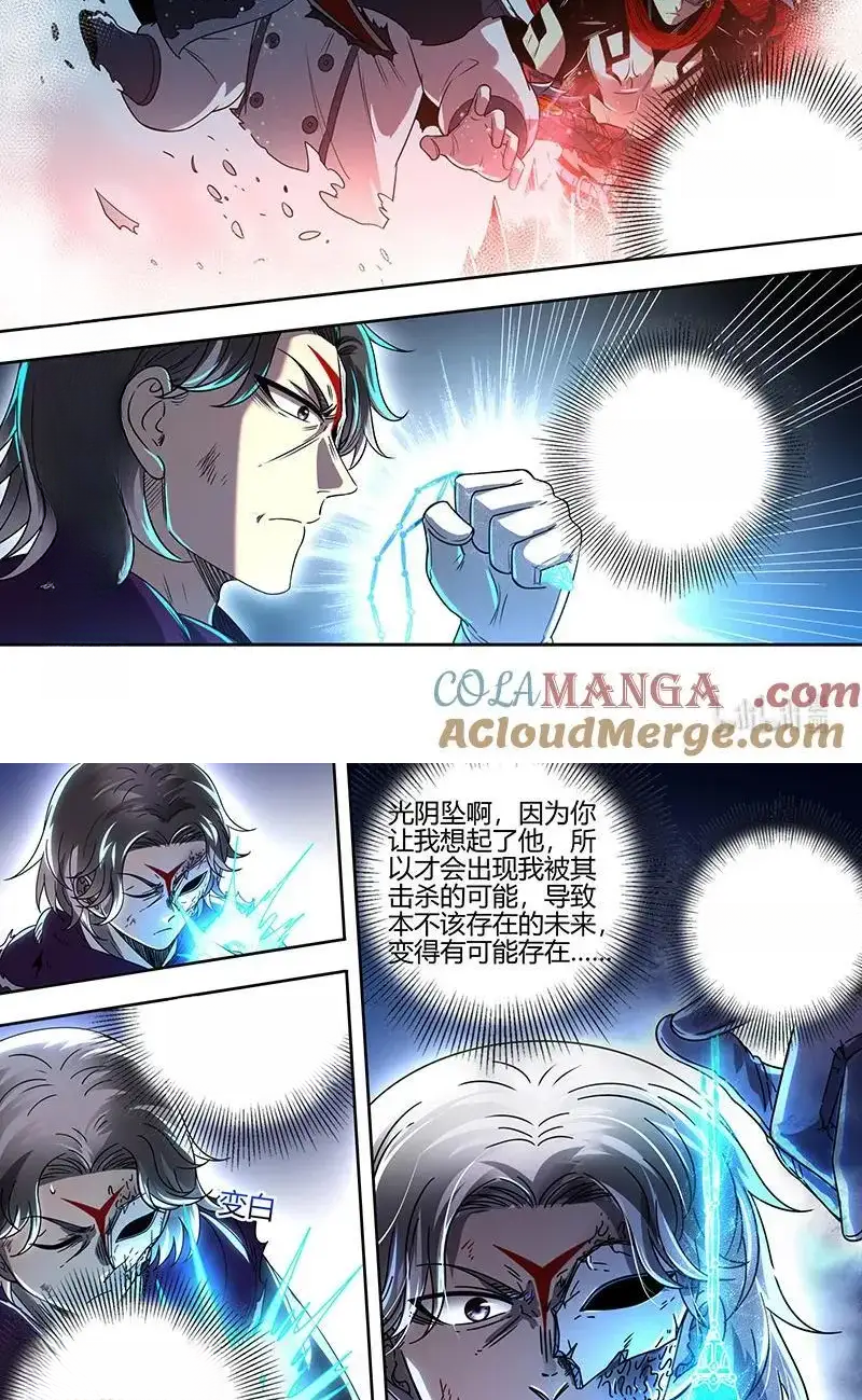 Read Tamers fr Manga Online