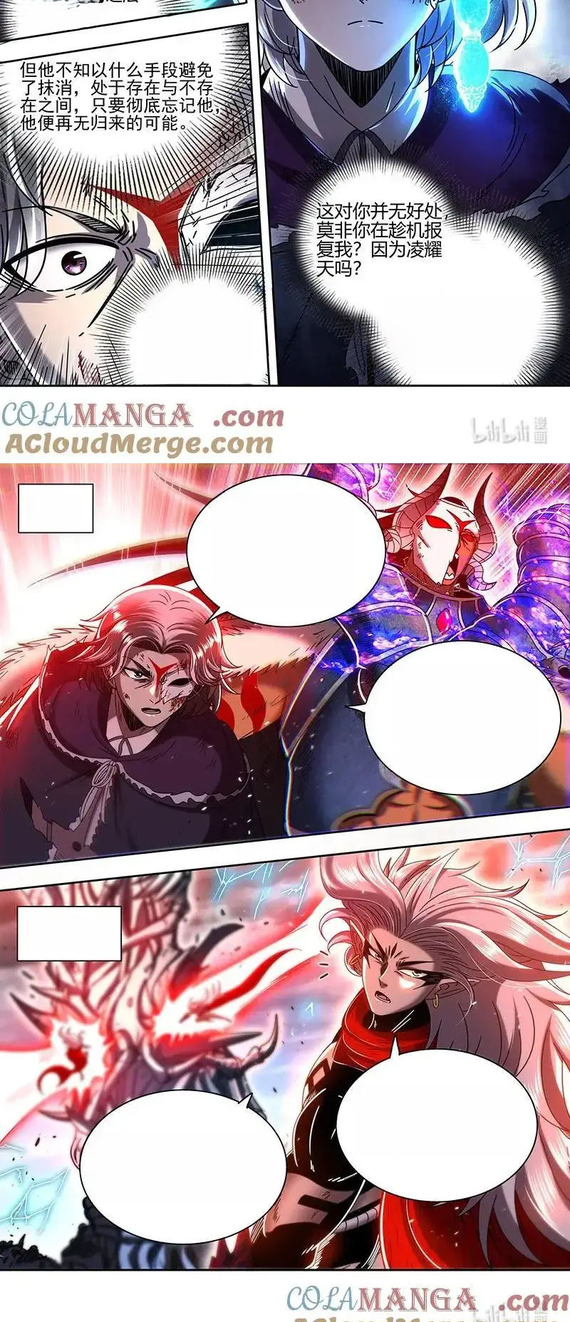 Read Tamers fr Manga Online