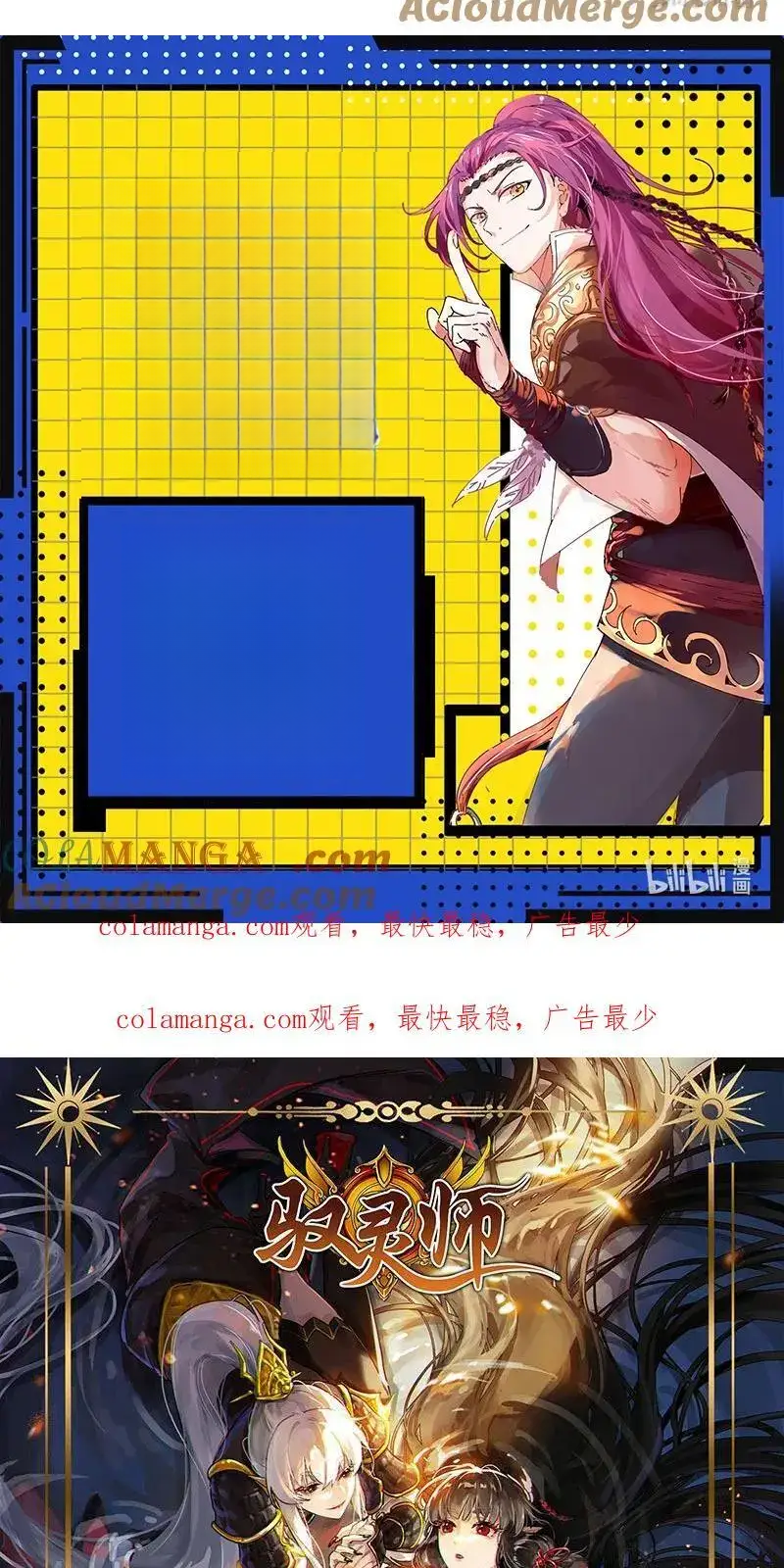 Read Tamers fr Manga Online