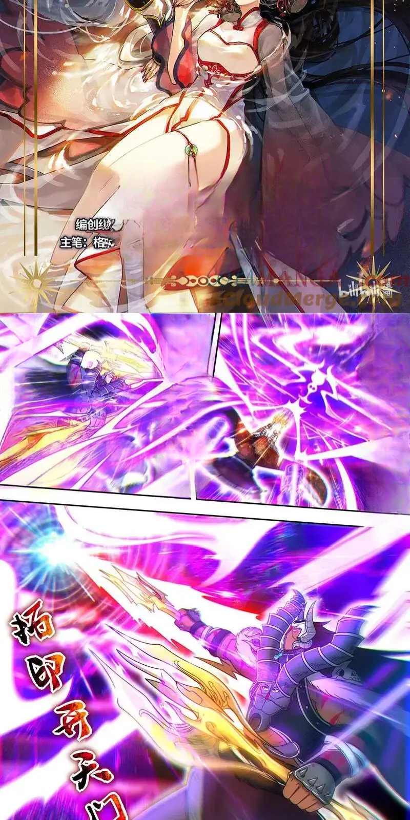 Read Tamers fr Manga Online