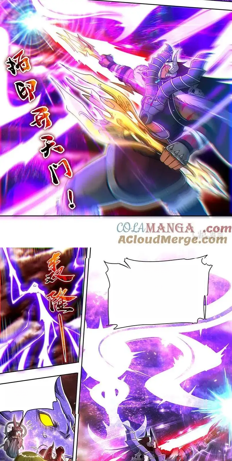 Read Tamers fr Manga Online