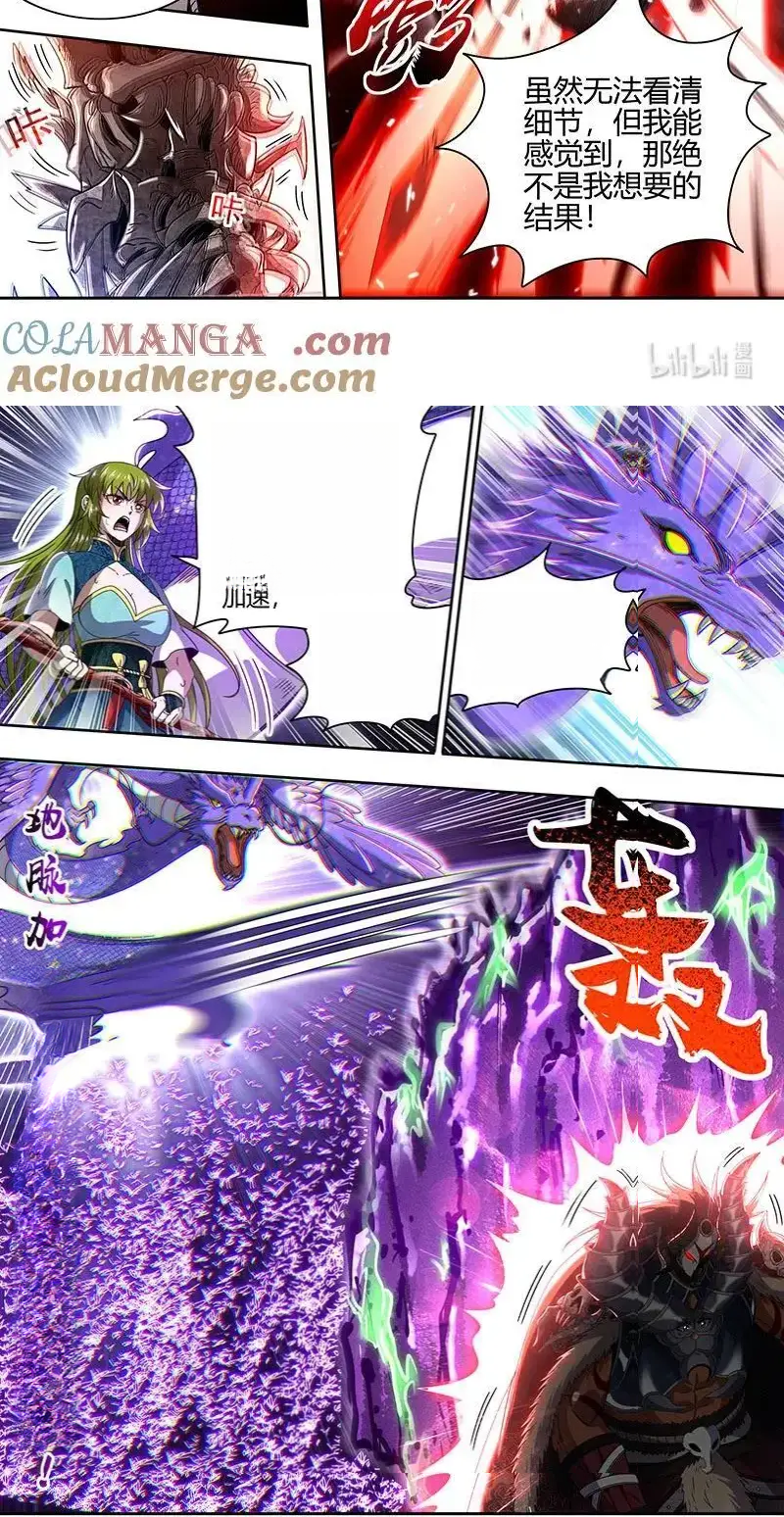 Read Tamers fr Manga Online