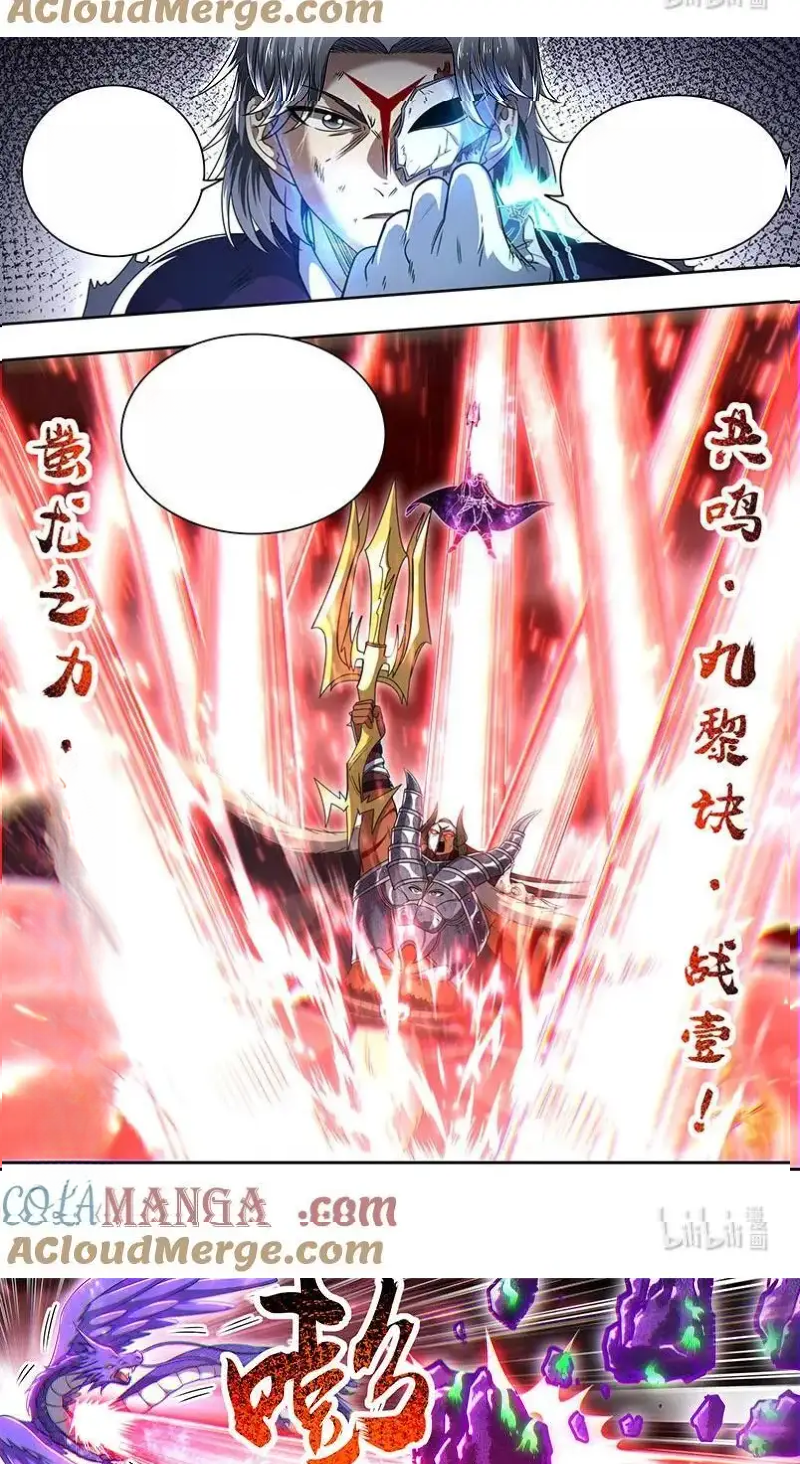 Read Tamers fr Manga Online