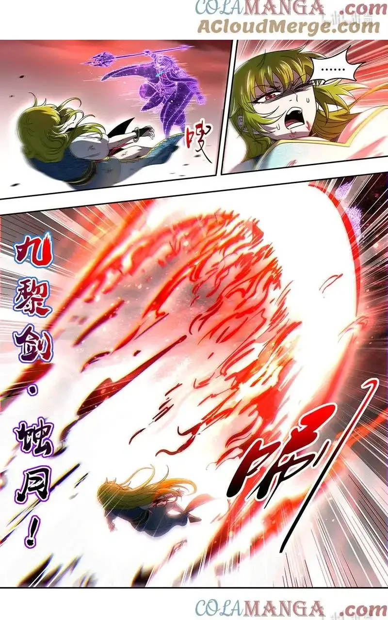 Read Tamers fr Manga Online