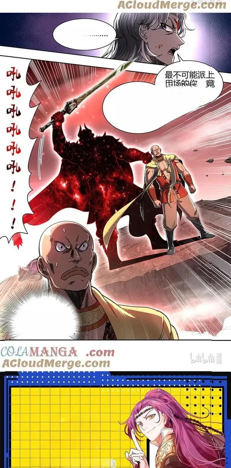 Read Tamers fr Manga Online