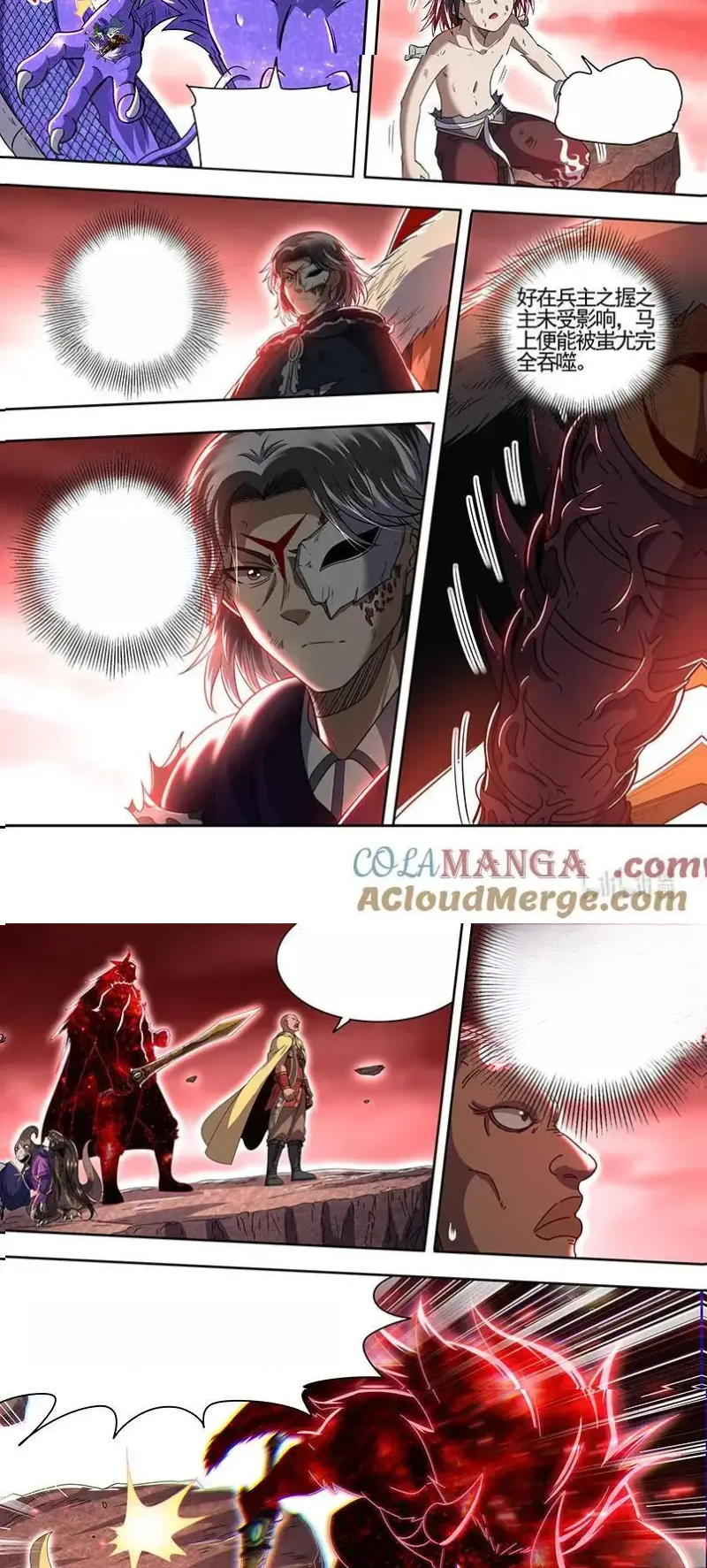 Read Tamers fr Manga Online