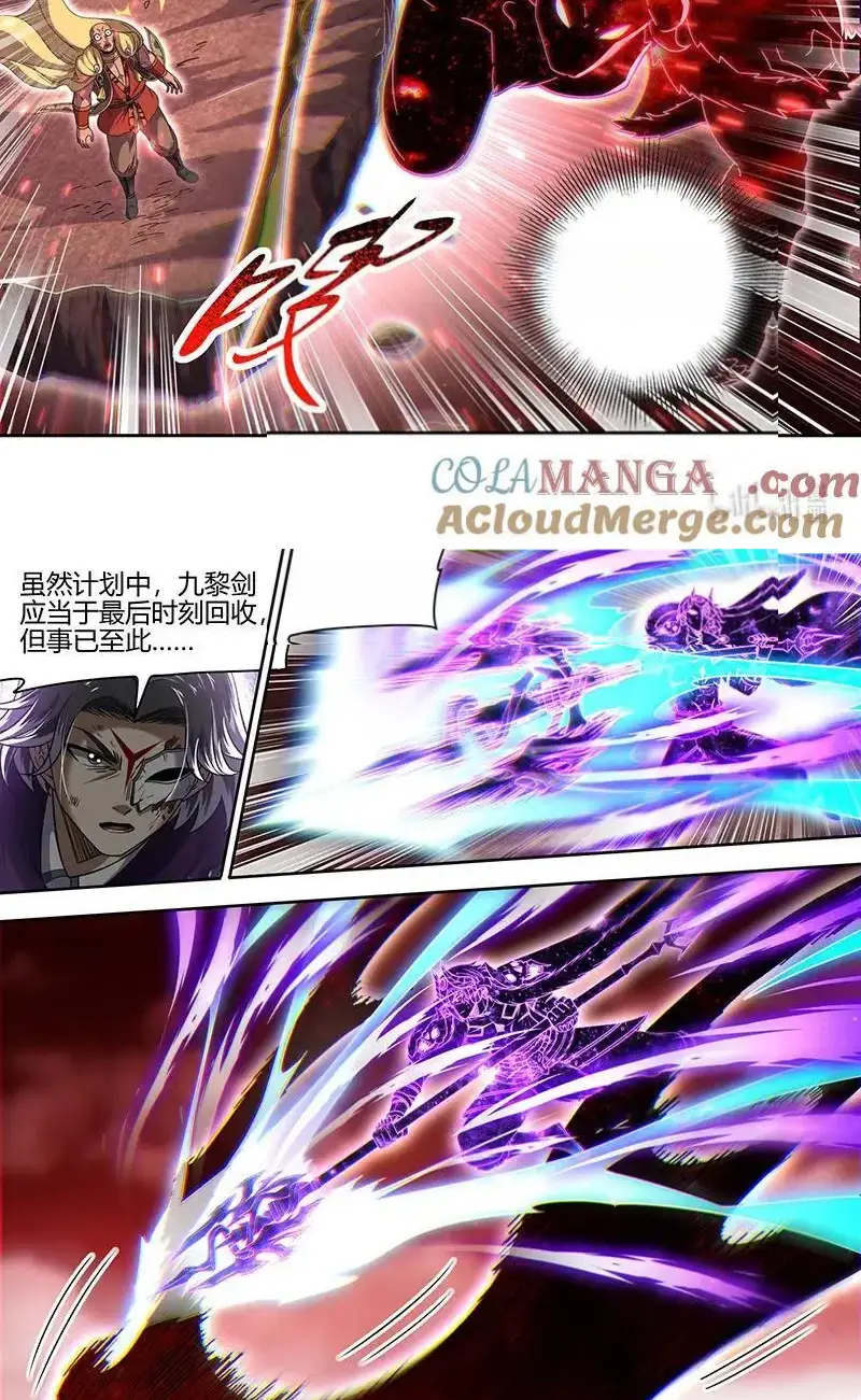 Read Tamers fr Manga Online