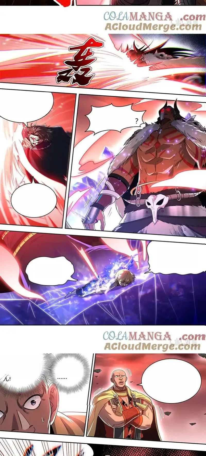 Read Tamers fr Manga Online