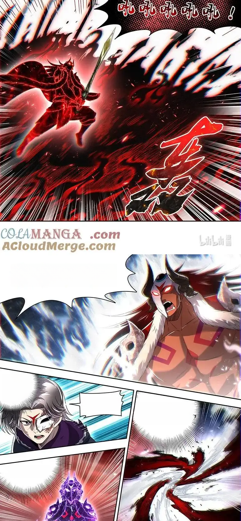 Read Tamers fr Manga Online