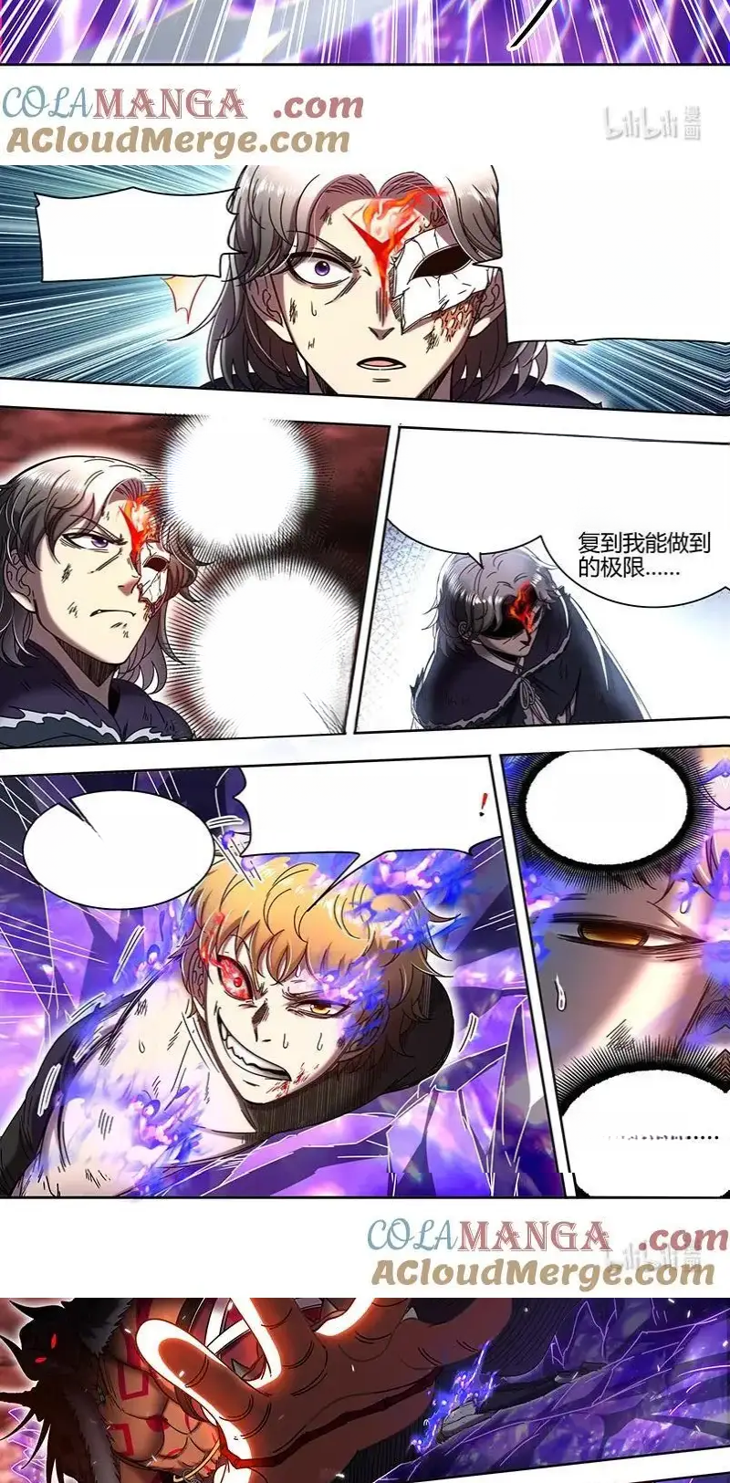 Read Tamers fr Manga Online